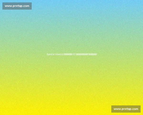 Ayesha Howard 向爱德华兹索赔 50 万美元并要求公开道歉 抚养权纠纷升级