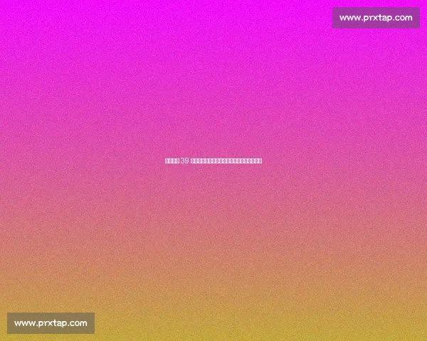 保利尼奥 39 分钟绝杀！帕尔梅拉斯教头赛后揭秘换人玄机