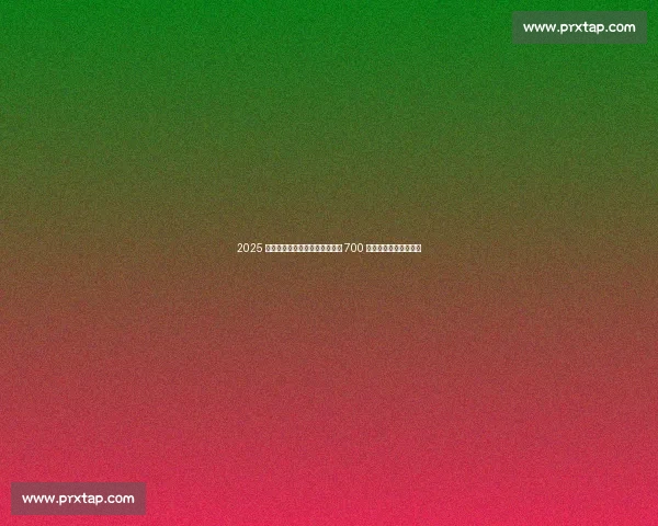 2025 湄洲岛海峡两岸骑行游圆满落幕 700 骑手共绘山海情谊画卷