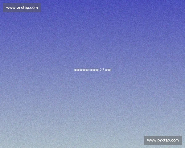 卡罗尔英六级首秀黯淡 达根汉姆主场 2-5 溃败沃森