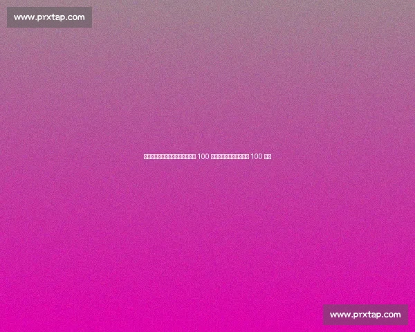 奥运冠军徐莉佳邀你挑战平板支撑 100 秒!全民健身日开启运动 100 接力