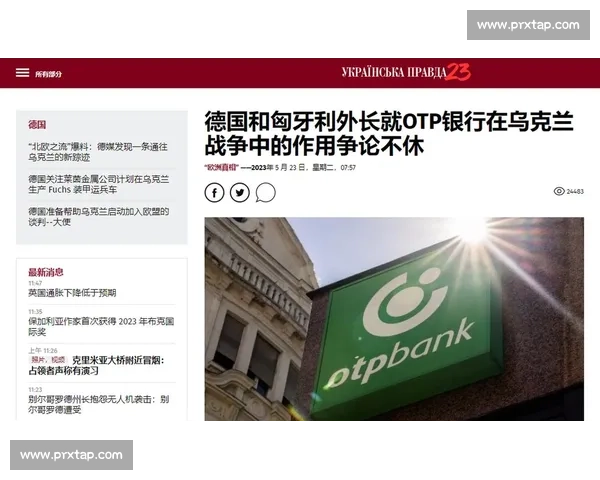 匈牙利与俄罗斯实力对比分析及近期表现评估